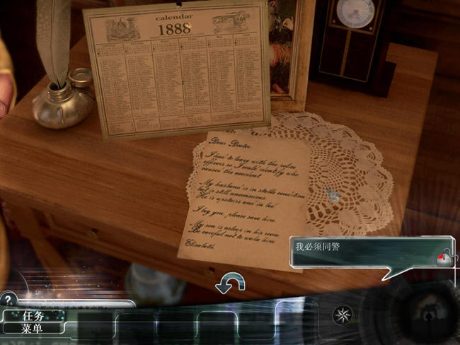 冒险解谜游戏-记忆的彼方3：启示下载(TheFallTrilogyChapter3)完整硬盘版