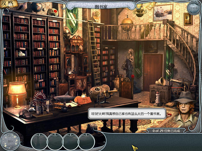 冒险解谜游戏-寻宝人3：追寻灵魂下载(TreasureSeekers3)汉化中文版