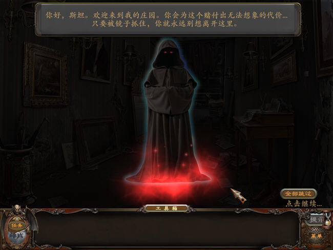 绚丽的冒险解谜游戏-闹鬼庄园：镜之王下载(LordofMirrors)汉化中文版