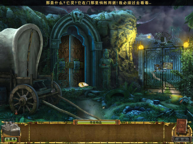 冒险游戏的的续作-神秘岛宝藏3下载(TOMITheGhostShip)完美硬盘版