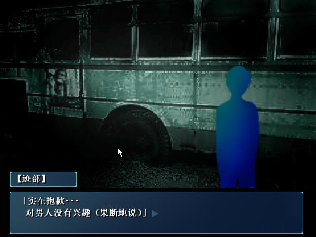 恐怖悬疑解谜游戏-怪光写真下载(KaikouShashin)中文硬盘版