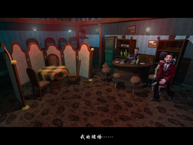 一款AVG解谜游戏-倒霉蛋约翰的落魄日下载(EvilDaysOfLucklessJohn)中文硬盘版