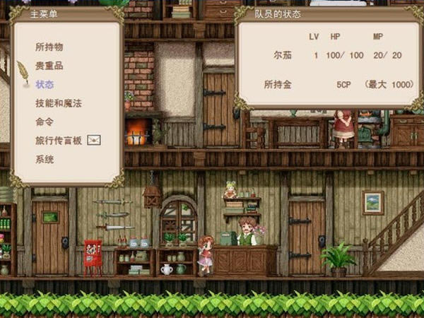 命运召唤尔茄的精灵石下载(Fortune Summoners ~Arche no Seireiseki~ Deluxe)中文汉化硬盘版