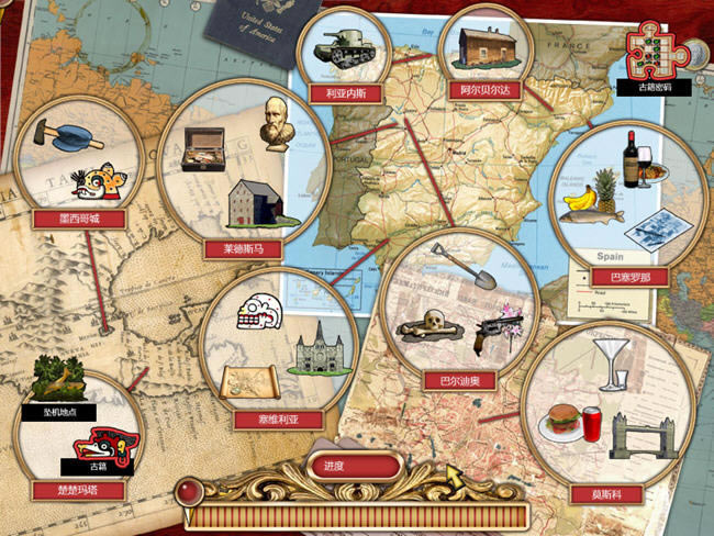 经典解谜游戏-夜班人2下载(NightshiftLegacy2)汉化中文版