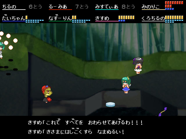 琪露诺君的最强配角传说x下载-琪露诺君的最强配角传说下载