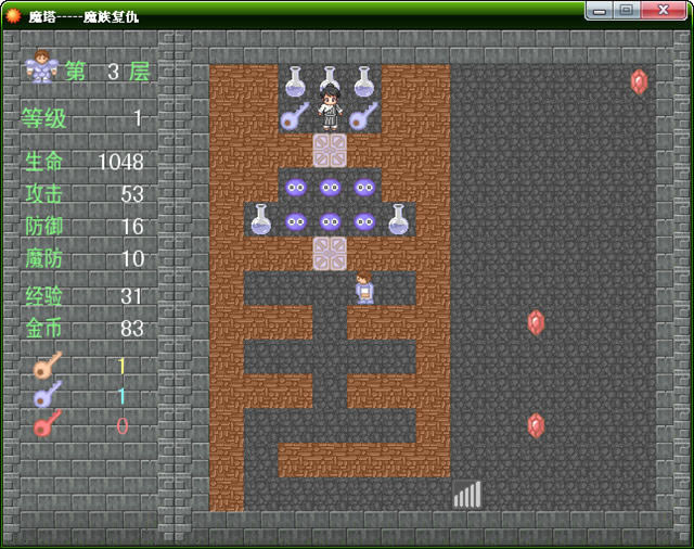 魔塔-魔族的复仇-魔塔2007下载