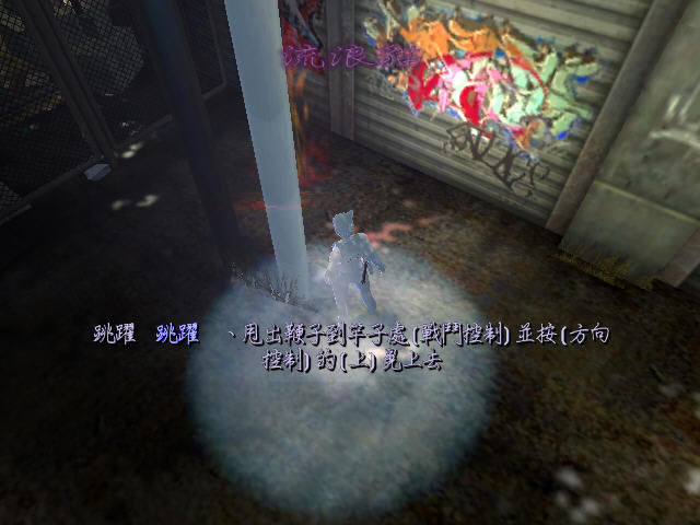 同名电影的游戏-神猫侠女下载(CATWOMAN)绿色硬盘版