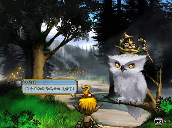 余烬清风下载中文汉化硬盘版