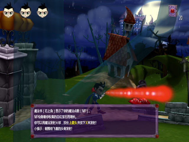 动作冒险类的精品游戏-吸血鬼双子下载(Dracula Twins)中文硬盘版