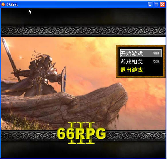 6R婚礼中文版下载-6R婚礼下载汉化完整版