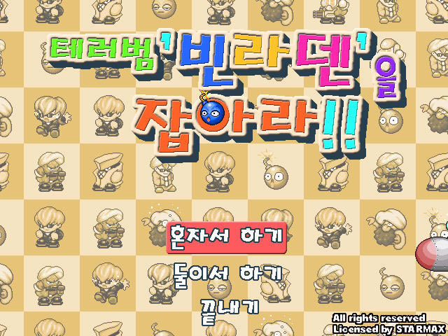 奥赛马宾拉登下载韩文硬盘版