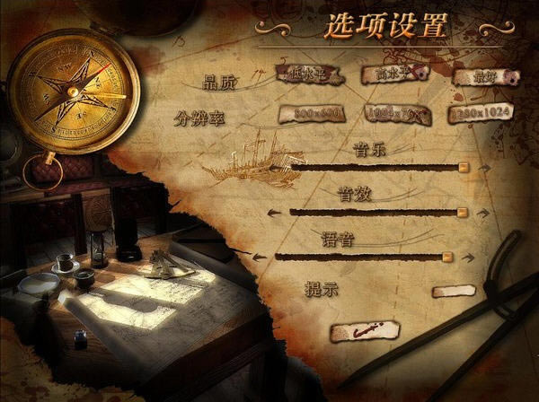 金银岛下载(TREASURE ISLAND)中文硬盘版