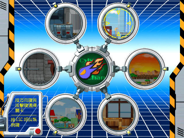 霹雳酷乐猫下载汉化完整版