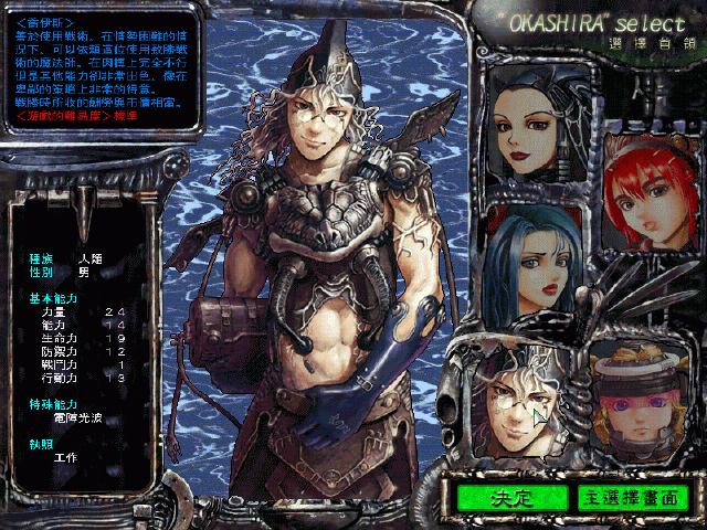 罗刹下载中文硬盘版