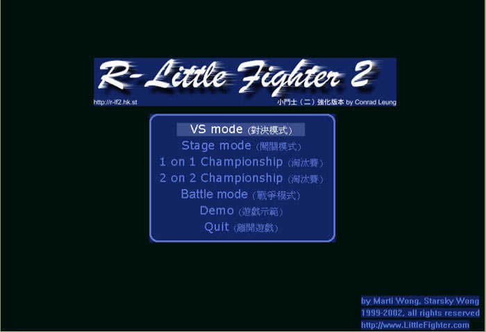 LF战士II-R.D下载