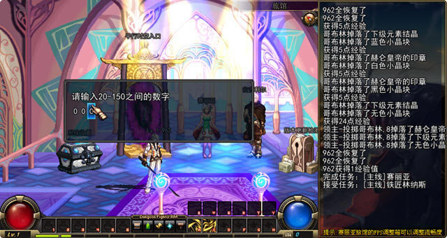 dnf单机版11.8灾厄之村下载-本站