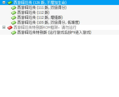 暗黑版西游记-黑暗西游记游戏下载中文硬盘版-本站