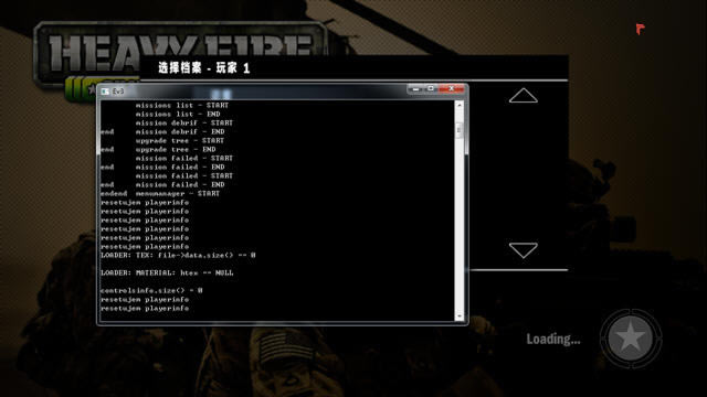 战火纷飞:破碎之矛下载简体中文版-本站