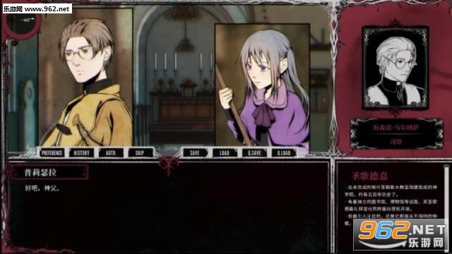 圣歌德嘉的晚钟游戏下载-圣歌德嘉的晚钟下载PC版