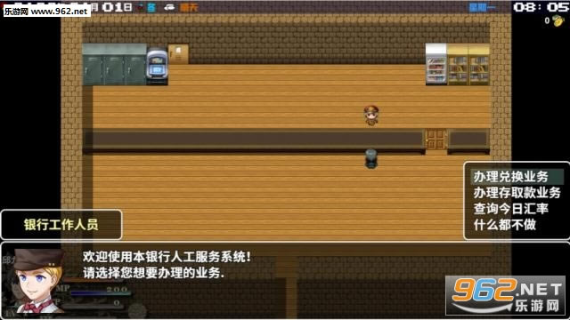 冒险与经商游戏下载-冒险与经商(The Adventure and Business)下载PC版