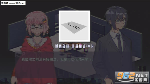 代码破译者游戏下载-代码破译者下载steam破解版