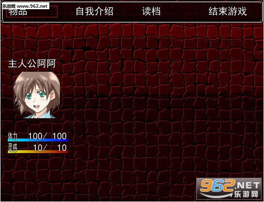 咒家游戏下载-咒家下载PC中文版