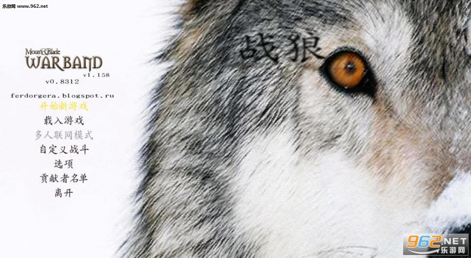 骑马与砍杀战狼汉化mod下载-骑马与砍杀战狼下载v0.8312中文版