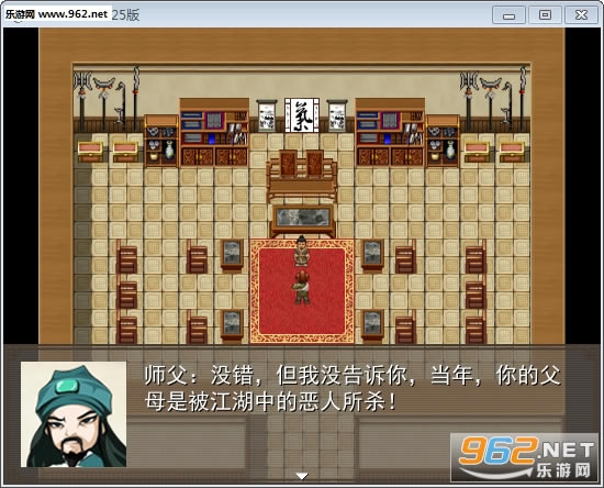 剑侠复仇记1.40下载-剑侠复仇记下载硬盘版