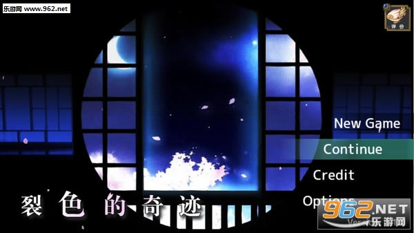 裂色的奇迹PC版下载-裂色的奇迹下载steam中文版