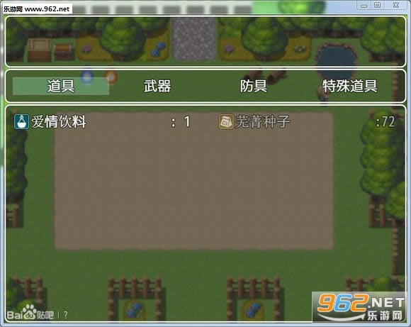 符文工房4S游戏下载-符文工房4S下载国产独立同人游戏