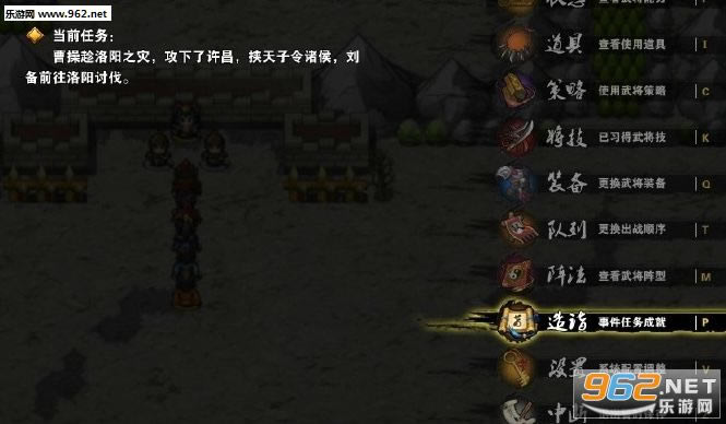 吞食孔明传 steam下载-吞食孔明传下载steam破解版