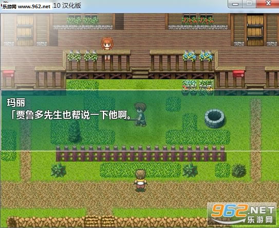 ntrpg2汉化版下载-ntrpg2下载汉化硬盘版ver1.14