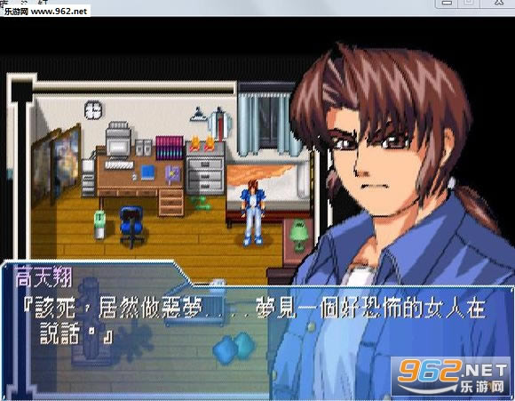 疾风少年队硬盘版下载-疾风少年队下载(win7可运行)繁体中文版