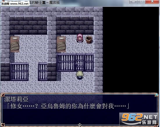 洁塔莉亚魔改版下载(附全cg密码)-洁塔莉亚圆桌骑士团下载繁体中文魔改版