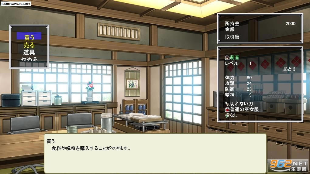 神乐黎明记汉化硬盘版-神乐黎明记莉音之章下载正式版1.0