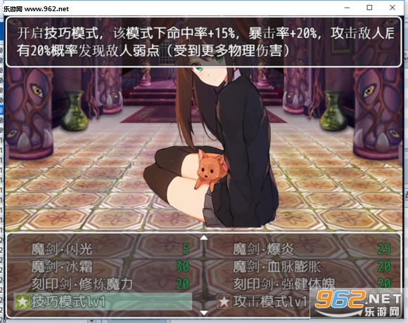 luka的奇幻冒险下载正式版