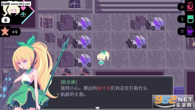 Virgo vs the Zodiac游戏下载-处女座VS黄道十二宫下载中文版