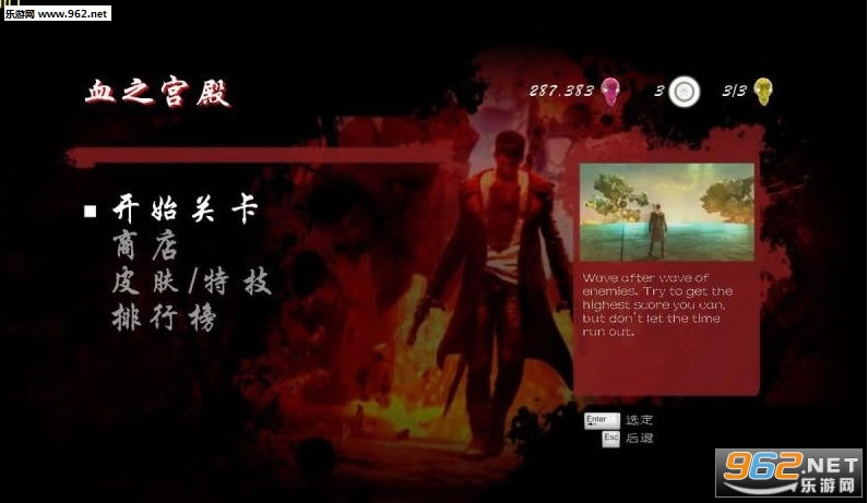 低语的秘密3在风中免安装版下载