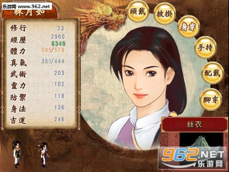 新仙剑奇侠传steam版-新仙剑奇侠传下载steam重制版