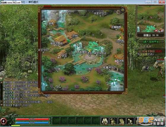 传世镇魔录中文版-传世镇魔录下载简体中文免安装版