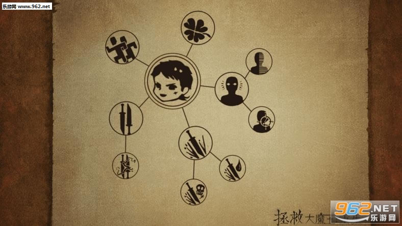 拯救大魔王重生完整版-拯救大魔王：重生下载steam破解版