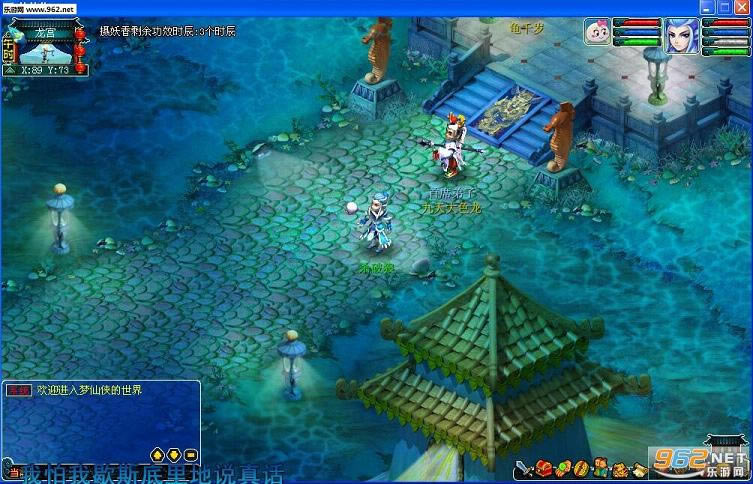 梦幻单机版梦仙侠-梦仙侠下载1.0正式版