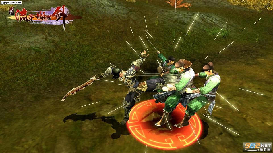 流星蝴蝶剑2017逍遥pc版-流星蝴蝶剑2017逍遥版下载