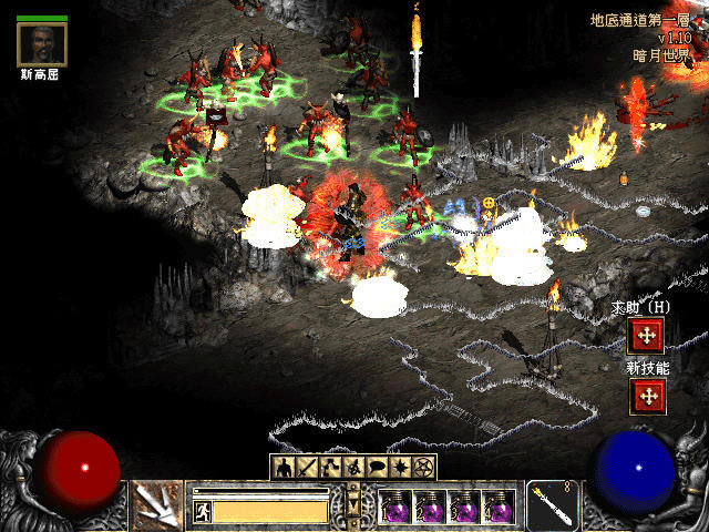 暗黑2暗月世界2017版-暗黑破坏神2暗月世界2017下载升级版