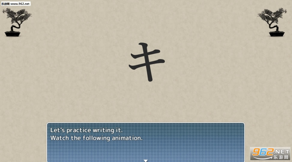 学日语生存：片假名战争官方版-学日语生存：片假名战争下载日文版