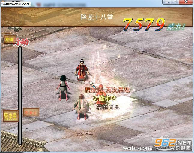 金书江湖2-金书江湖2下载内测破解版