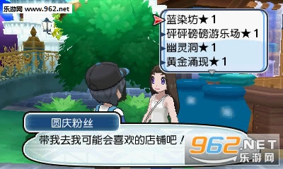 精灵宝可梦日月cia-精灵宝可梦日月下载繁中正式破解版