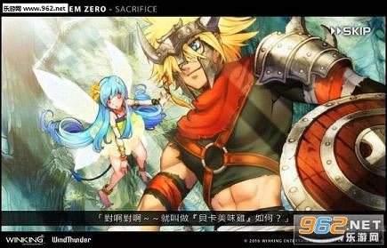 圣女之歌零-圣女之歌零下载简体中文硬盘版