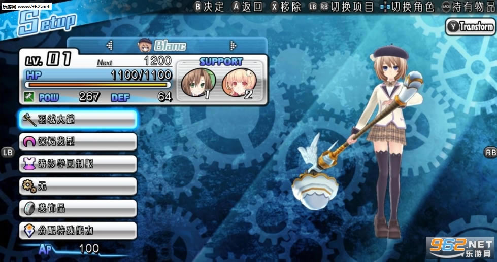 激次元组合布兰海王星VS僵尸军团汉化中文版-激次元组合：布兰海王星VS僵尸军团下载STEAM破解版