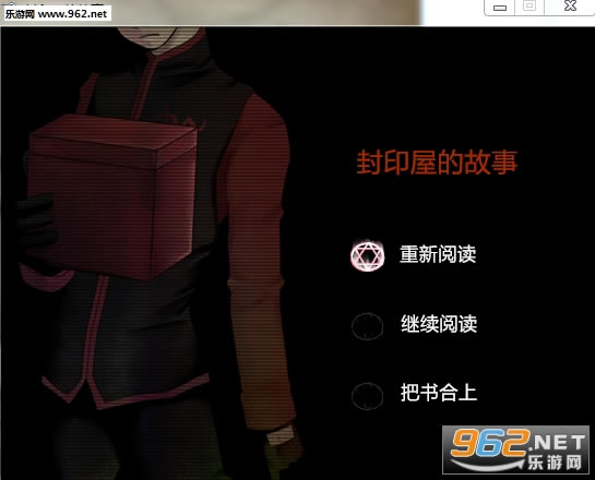 封印屋的故事-封印屋的故事下载v1.01汉化硬盘版